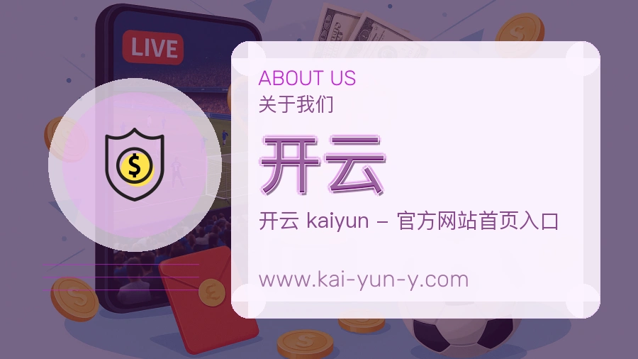 品牌介绍