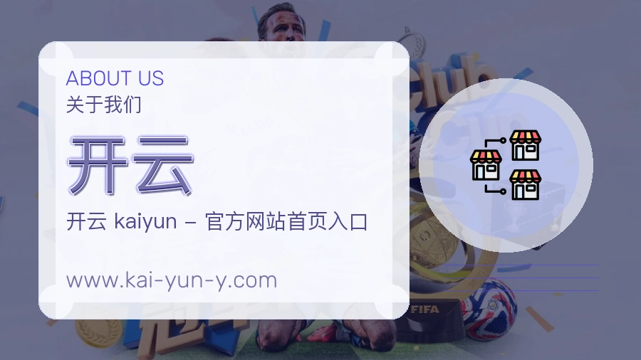 服务建设